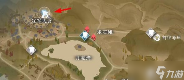逆水寒手游宋辽边境怎么去