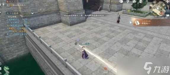 逆水寒手游书籍位置大全