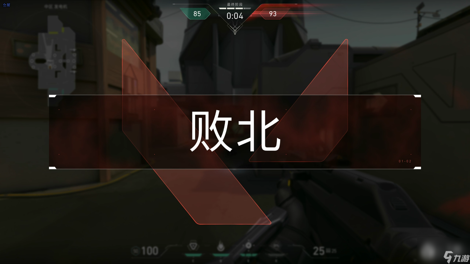无畏契约团队乱斗玩法攻略