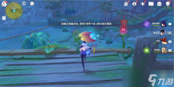 原神呼呼飞车挑战怎么通关-呼呼飞车挑战通关攻略