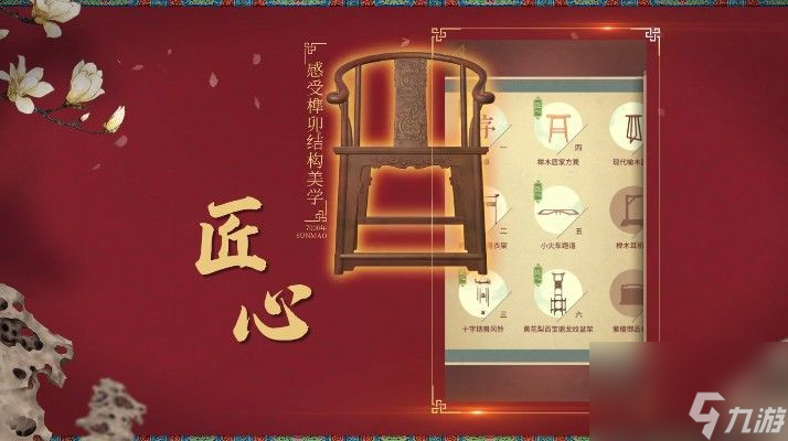 匠木新手入門(mén)攻略，過(guò)關(guān)的一些小技巧分享
