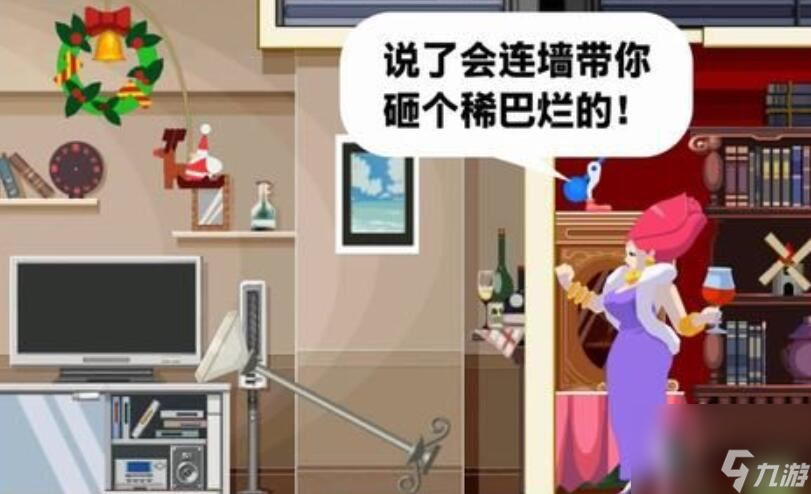 幽灵诡计第三章攻略