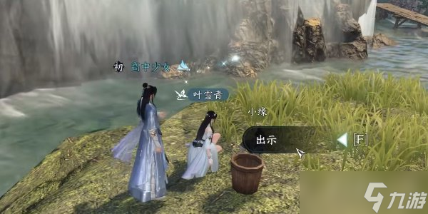逆水寒手游玲珑花影任务怎么做 玲珑花影任务攻略