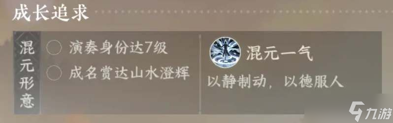 逆水寒手游平天门信物在哪里获取