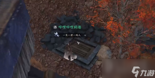 <a id='link_pop' class='keyword-tag' href='https://www.9game.cn/nishuihan1/'>逆水寒手游</a>宋辽边境地下矿洞进入方法