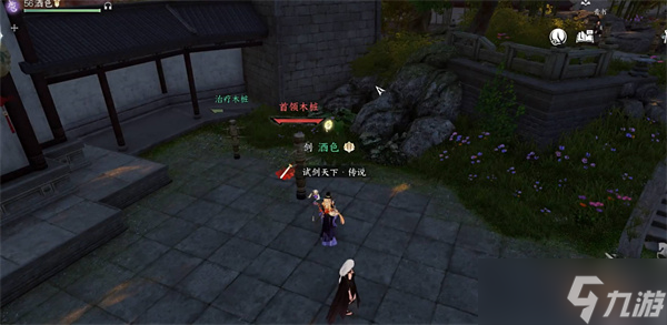 <a id='link_pop' class='keyword-tag' href='https://www.9game.cn/nishuihan1/'>逆水寒手游</a>dps怎么看 dps查看位置介绍
