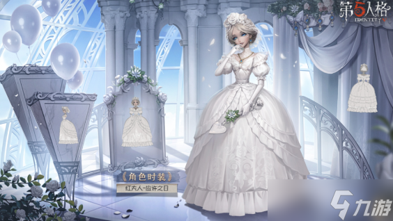 第五人格溯洄系列红夫人应许之日具体介绍
