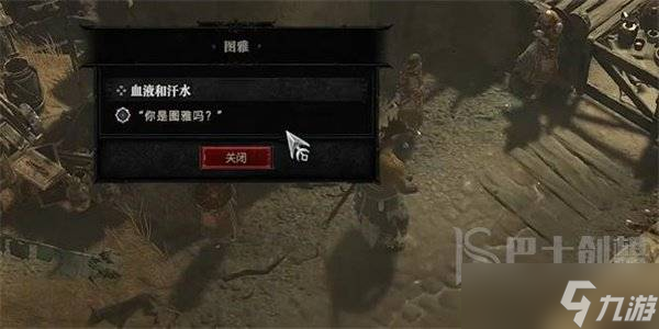 暗黑破坏神4血液和汗水任务攻略 暗黑破坏神4血液和汗水任务怎么做