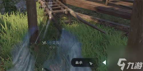 逆水寒捕鼠者喵任務(wù)怎么做 捕鼠者喵任務(wù)攻略
