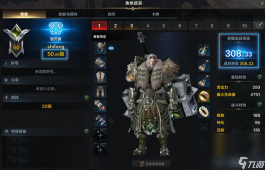 命运方舟角色直升怎么弄 命运方舟角色直升的方法介绍