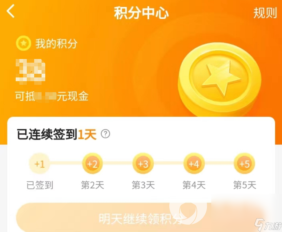 香肠派对s1永久账号怎么购买 游戏号快速交易app介绍