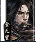 《古龙风云录》角色名字汇总