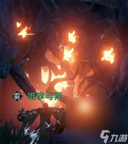 《逆水寒手游》金刚不坏获得方法攻略