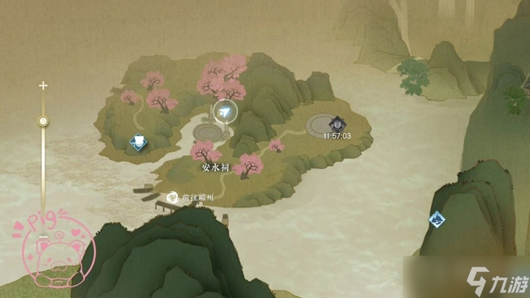 《逆水寒手游》桃溪风筝位置