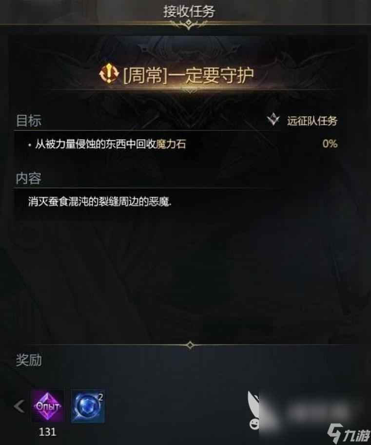 命运方舟觉醒混沌碎片怎么获得 命运方舟觉醒混沌碎片获取方式介绍