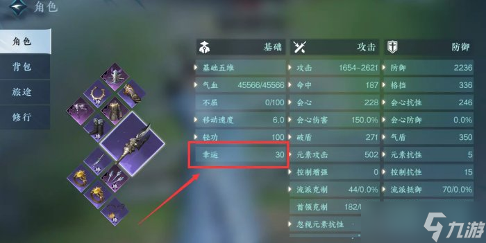 《逆水寒手游》总评分怎么提高 总评分提升全攻略