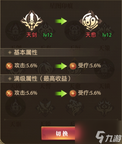 铁杆三国魔曹操无双怎么养成 铁杆三国魔曹操无双玩法攻略