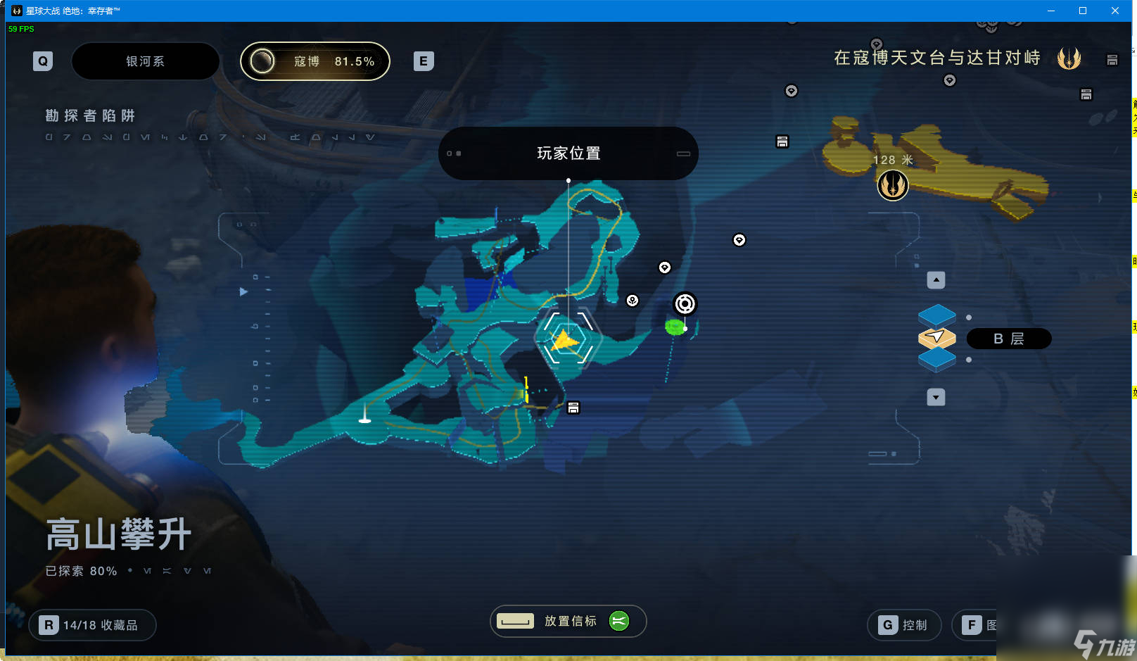 《星球大战绝地：幸存者》隐藏成就潜水观赏攻略分享