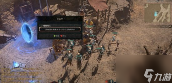 《暗黑破坏神4》是废是宝任务怎么做 是废是宝任务攻略