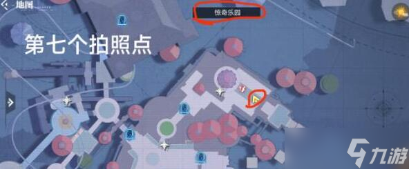 晶核手游惊奇乐园拍照打卡点