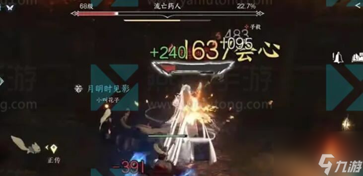 夺魄密卷怎么获得