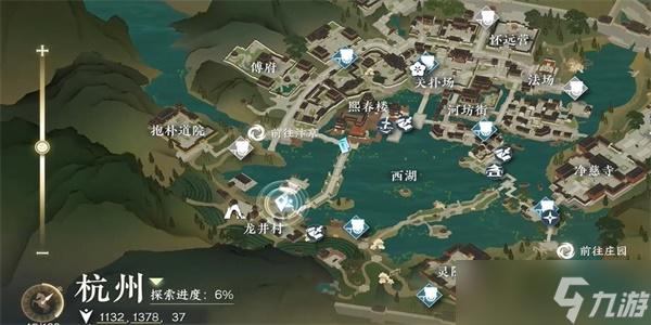 逆水寒手游铁山靠技能获取攻略