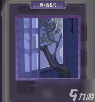 完美小姐她又没猜到结局4.4橘子树的报恩攻略