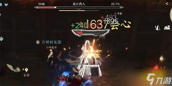 逆水寒手游夺魂密卷怎么获取 夺魂密卷获取攻略