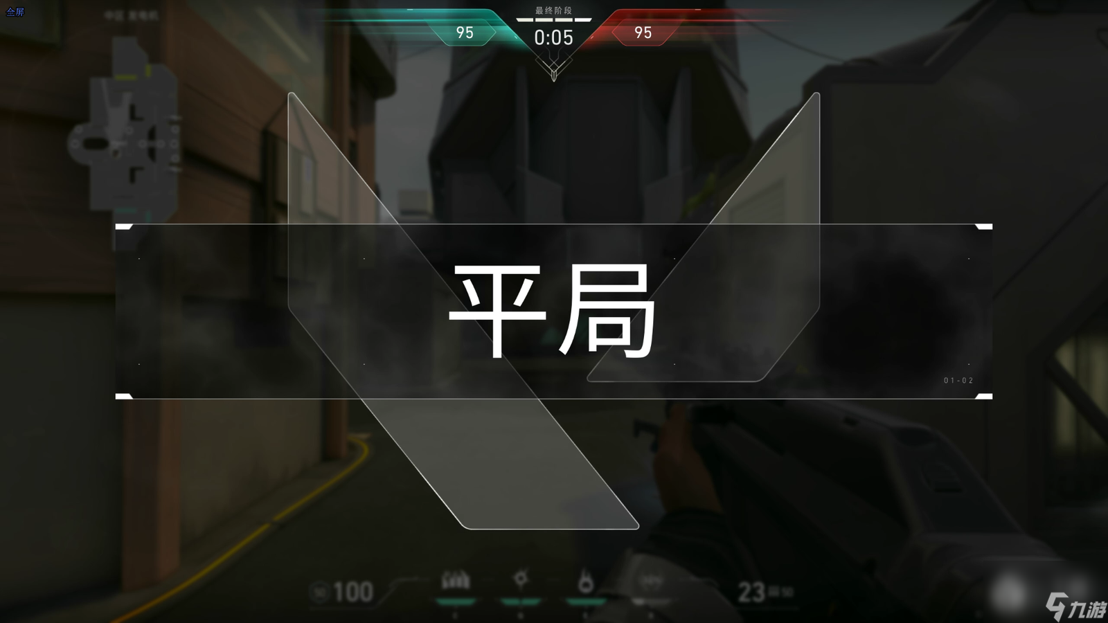 无畏契约团队乱斗玩法攻略