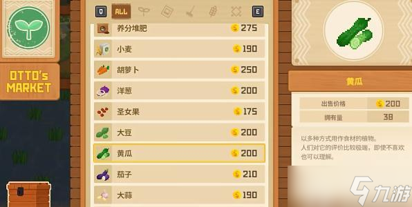 潜水员戴夫快速赚钱攻略