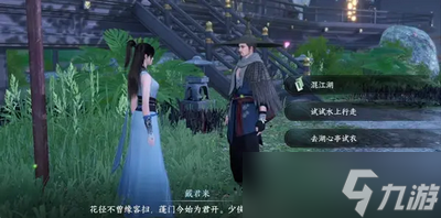逆水寒手游怎么快速获取帮贡 详细获取帮贡攻略推荐