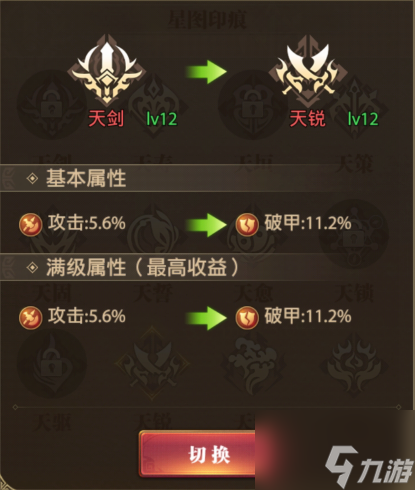 铁杆三国魔曹操无双怎么养成 铁杆三国魔曹操无双玩法攻略
