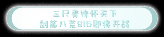 天涯明月刀OL×三丽鸥家族联动来袭:大明星美乐蒂“空降”刀刀江湖,精彩活动带你萌动