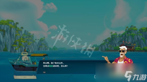 《潜水员戴夫》水下步枪制作攻略