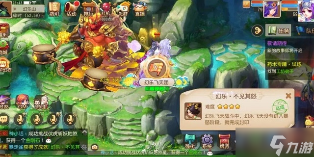 梦幻西游赛季服门派选择