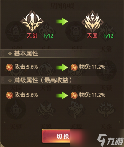 铁杆三国魔曹操无双怎么养成 铁杆三国魔曹操无双玩法攻略
