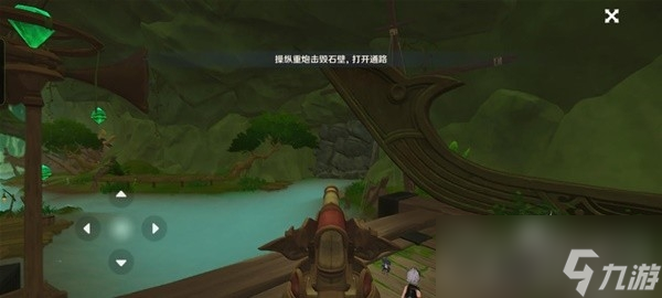 《原神》3.8限时任务黛依阿的三日遐想攻略