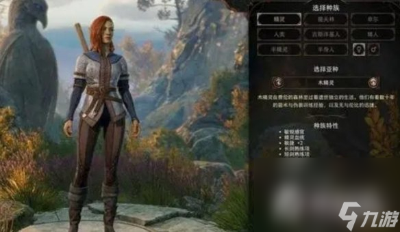 《博德之门3》法师之手戏法用法