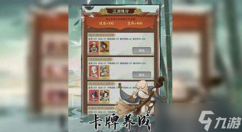 武俠大明星怎么選門派 門派選擇攻略