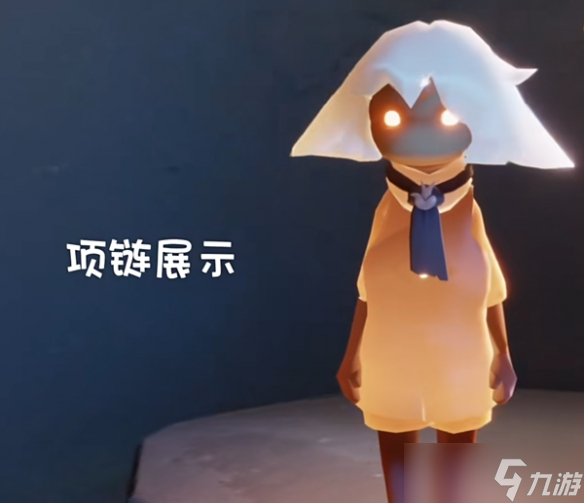 《光遇》7月13日复刻先祖兑换图一览2023