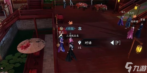 逆水寒手游金兰之解奇遇怎么做-金兰之解奇遇任务触发及完成