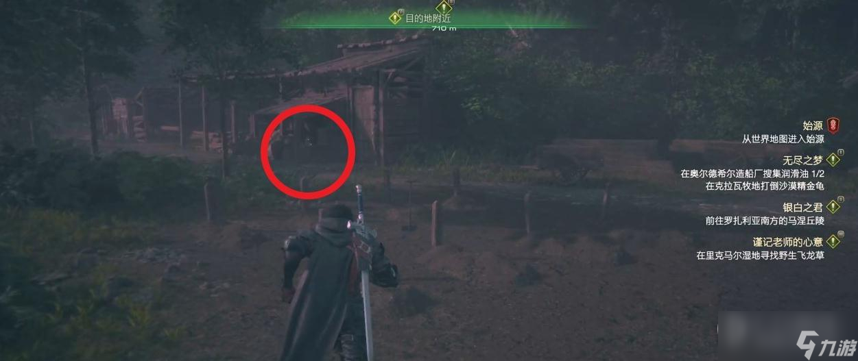 最终幻想16无尽之梦任务怎么做