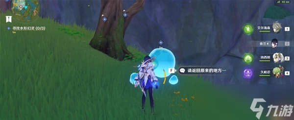 原神3.8版千奇澴回限时任务攻略