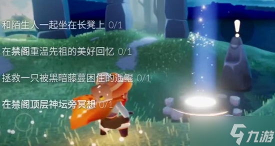 光遇7.11任务怎么做 2023年7月11日每日任务完成攻略