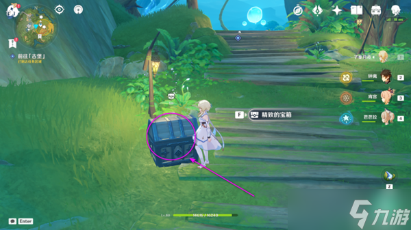 原神瞳孔里的固形魔咒任务怎么做