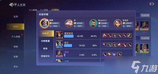 守塔不能停五虎最强阵容怎么搭配 五虎最强阵容攻略