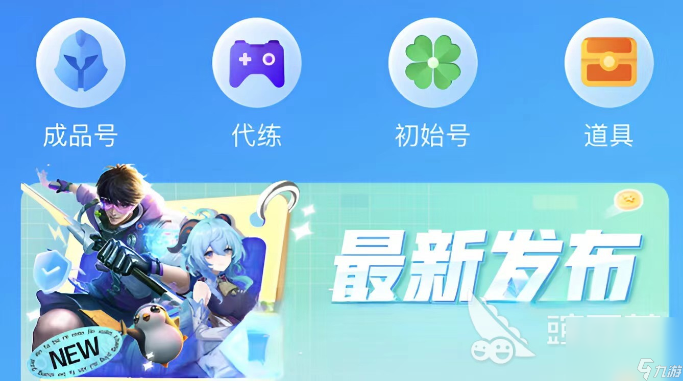 命运方舟装备等级怎么提升 命运方舟提升装备方法介绍