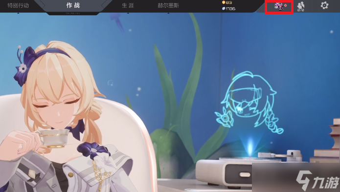 卡拉比丘怎么更换宿舍角色