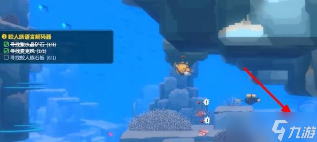 潜水员戴夫鲛人族档案室怎么进