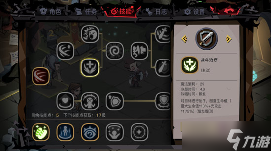 贪婪洞窟2怎么加点 贪婪洞窟2全流派加点推荐